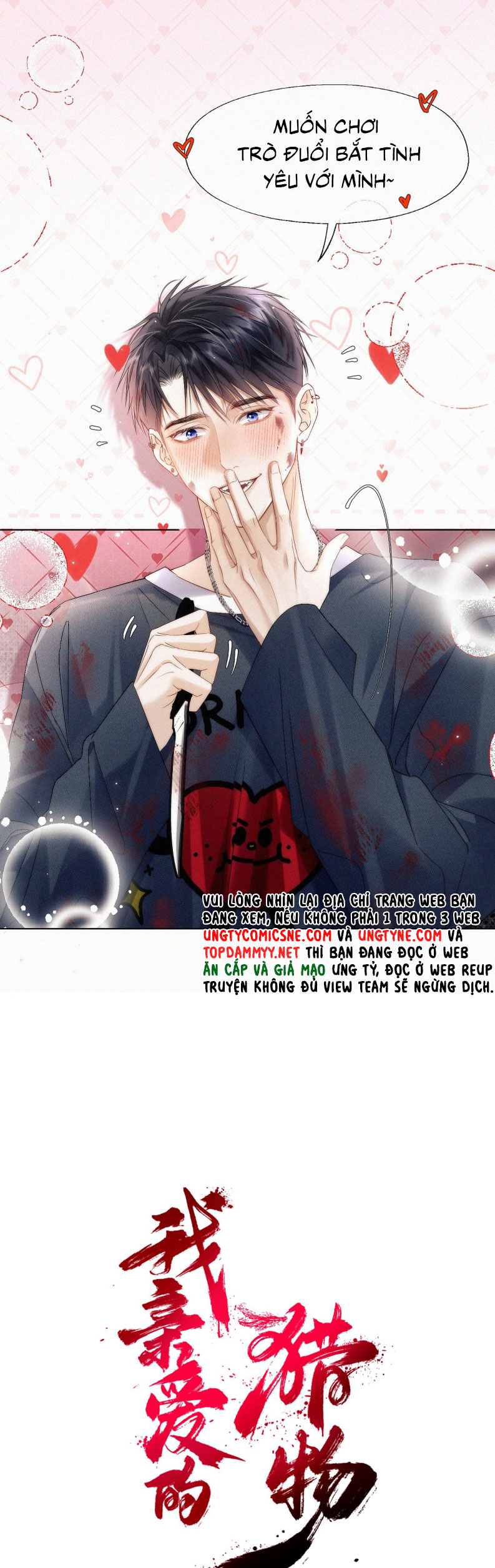 Con Mồi Thân Yêu Của Tôi Chap 7 - Next Chap 8