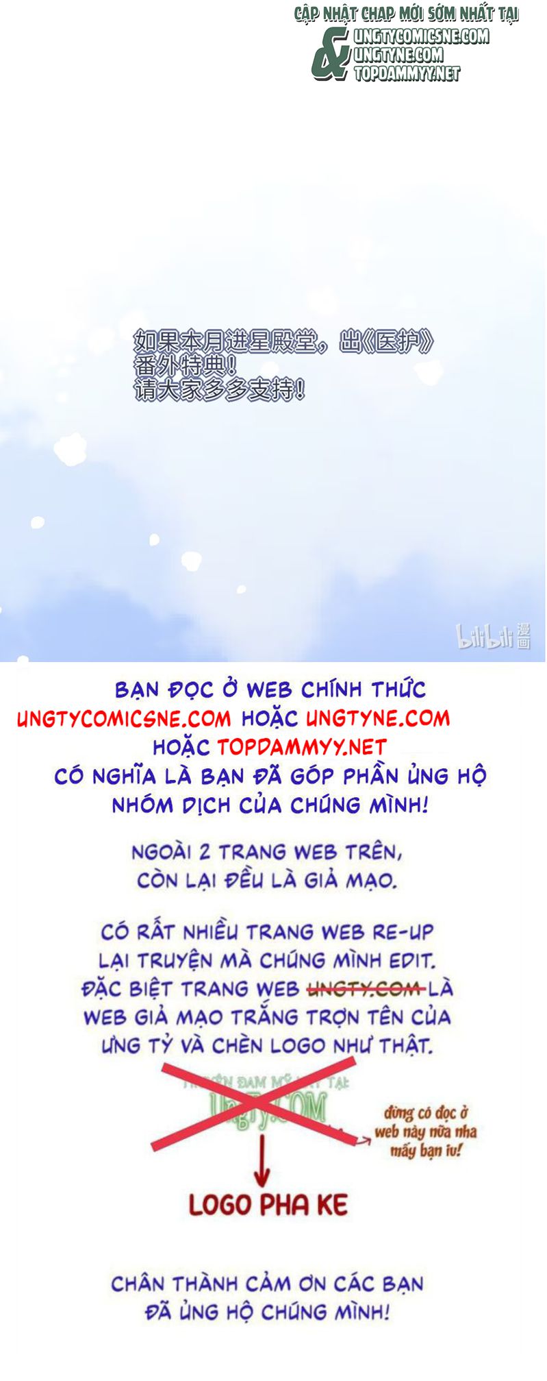Dáng Vẻ Mà Cậu Thích Tôi Đều Có Chap 16 - Next Chap 17