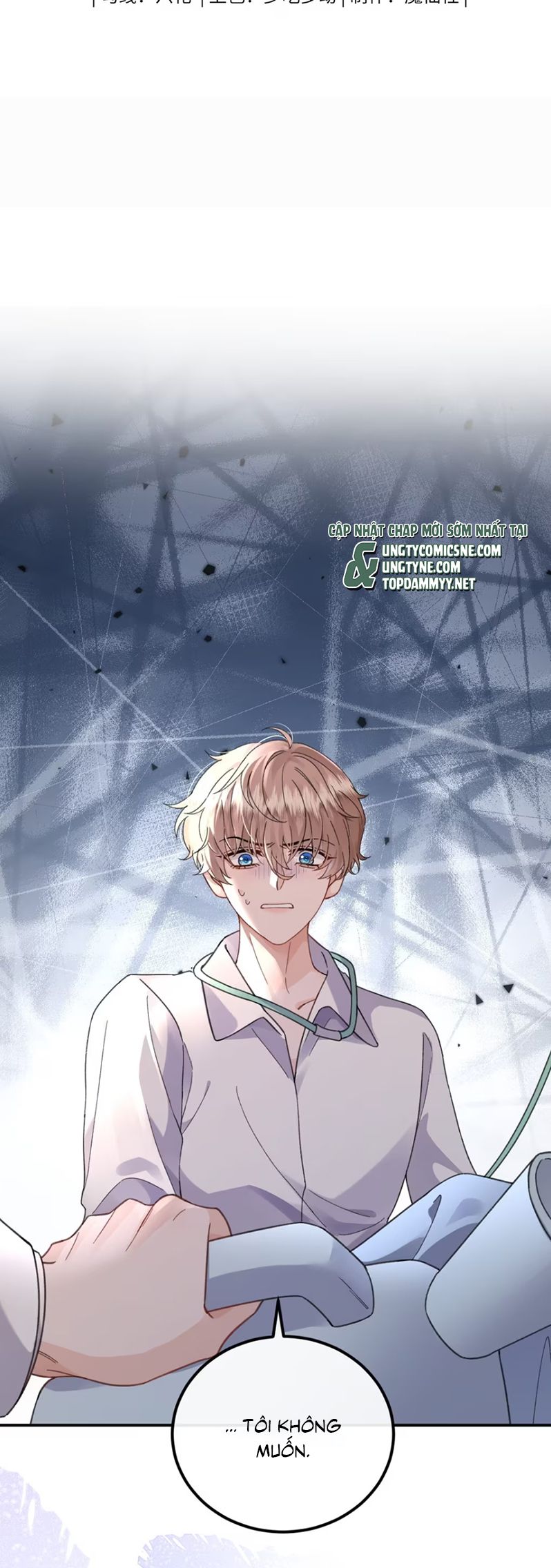 Dáng Vẻ Mà Cậu Thích Tôi Đều Có Chap 16 - Next Chap 17