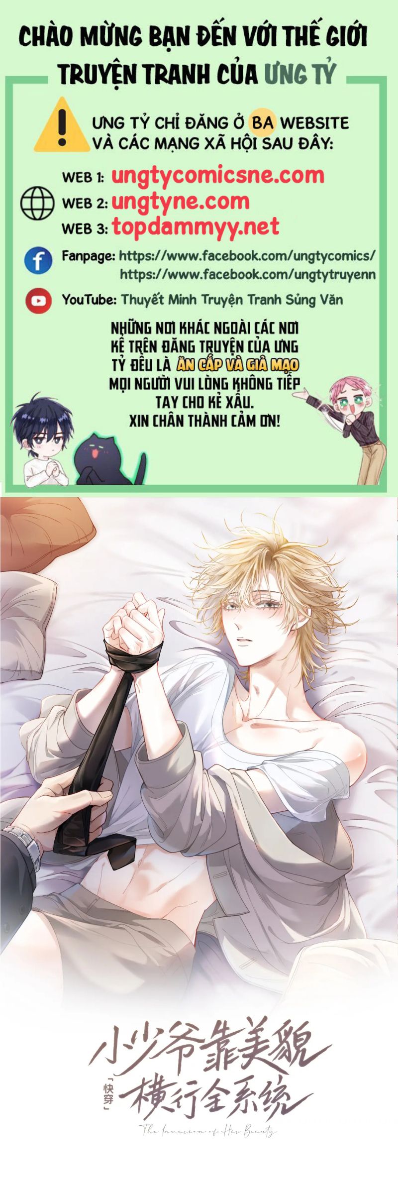 Tiểu Thiếu Gia Dựa Vào Mỹ Mạo Hoành Hành Toàn Hệ Thống Chap 82 - Next Chap 83