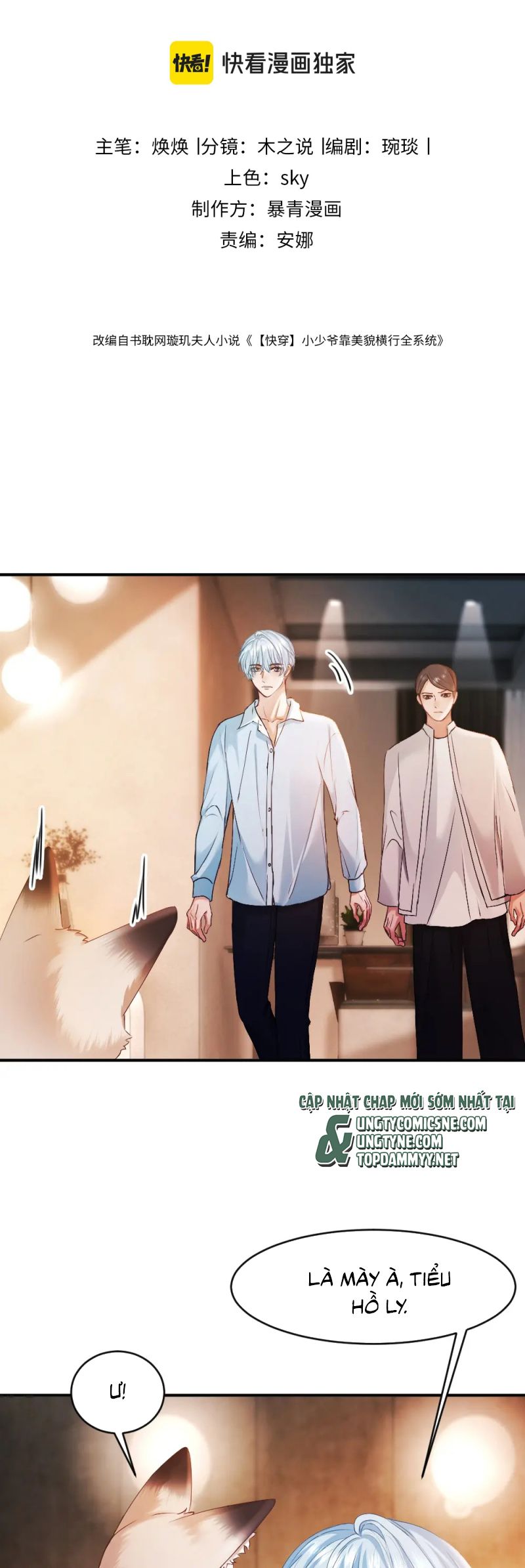 Tiểu Thiếu Gia Dựa Vào Mỹ Mạo Hoành Hành Toàn Hệ Thống Chap 82 - Next Chap 83
