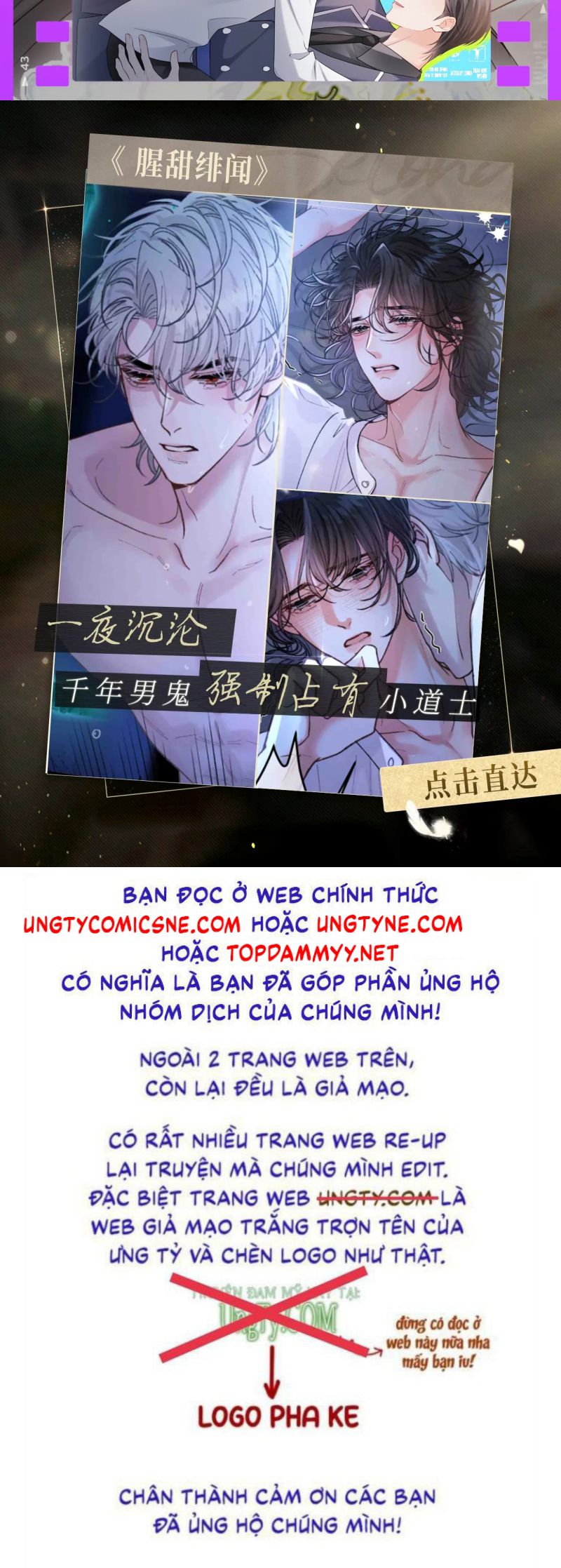 Tiểu Thiếu Gia Dựa Vào Mỹ Mạo Hoành Hành Toàn Hệ Thống Chap 82 - Next Chap 83