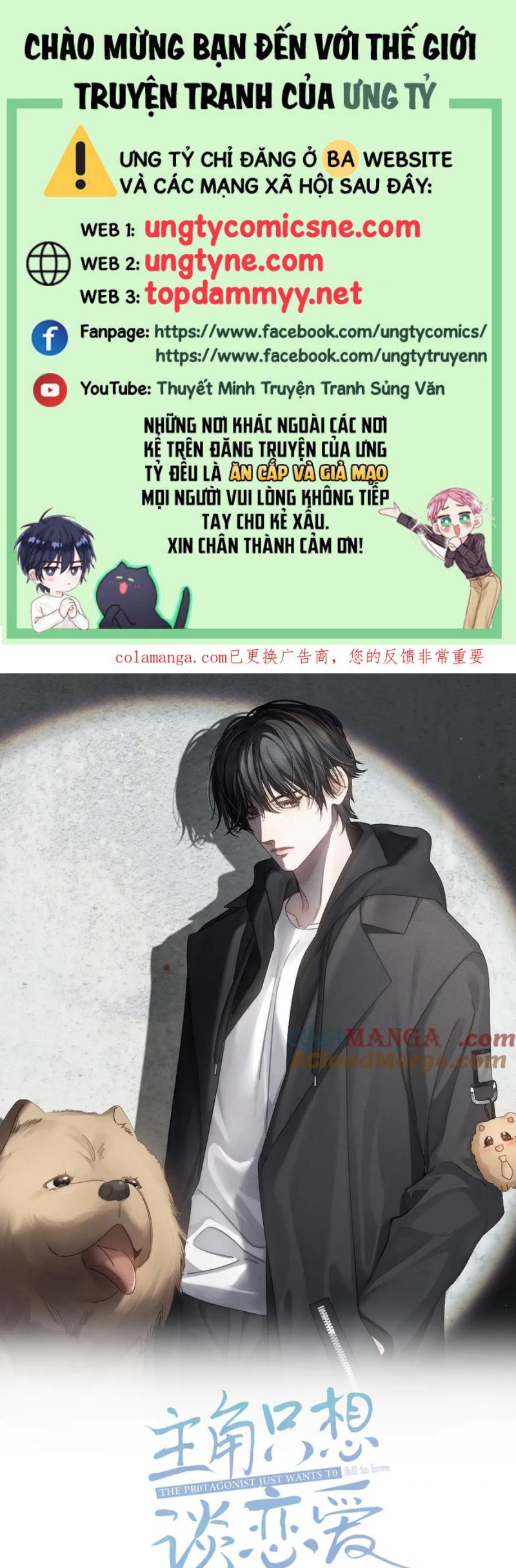 Nhân Vật Chính Chỉ Muốn Yêu Đương Chap 232 - Trang 4