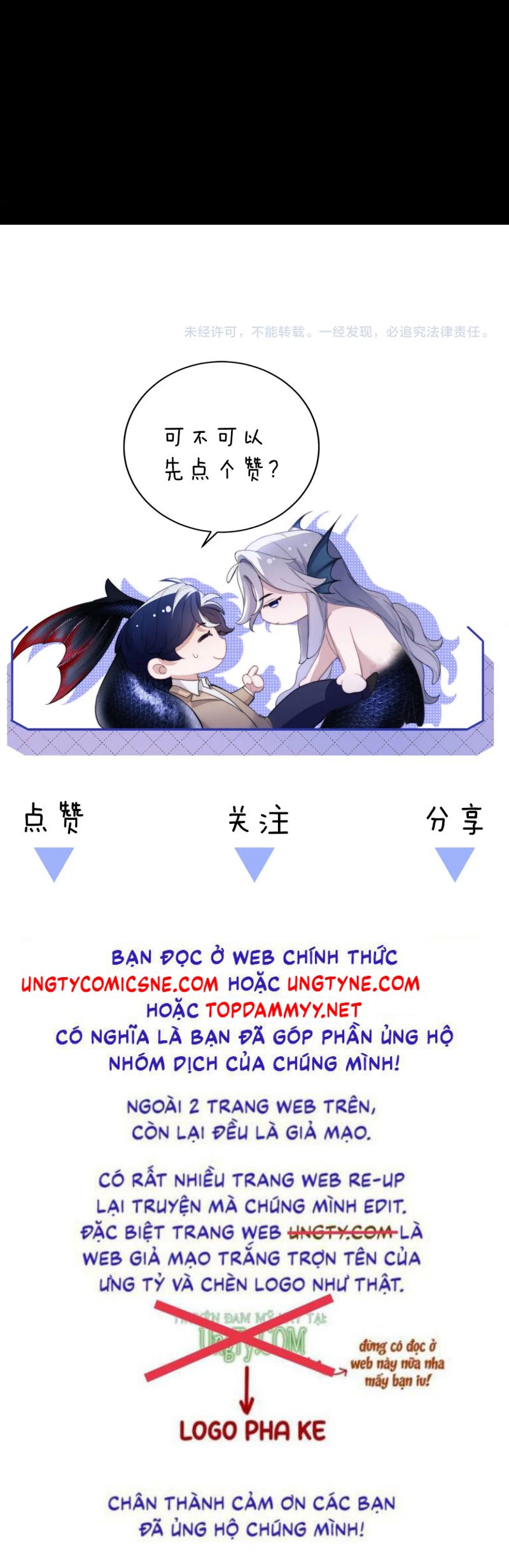 Desharow Nhân Ngư Chap 98 - Next Chap 99