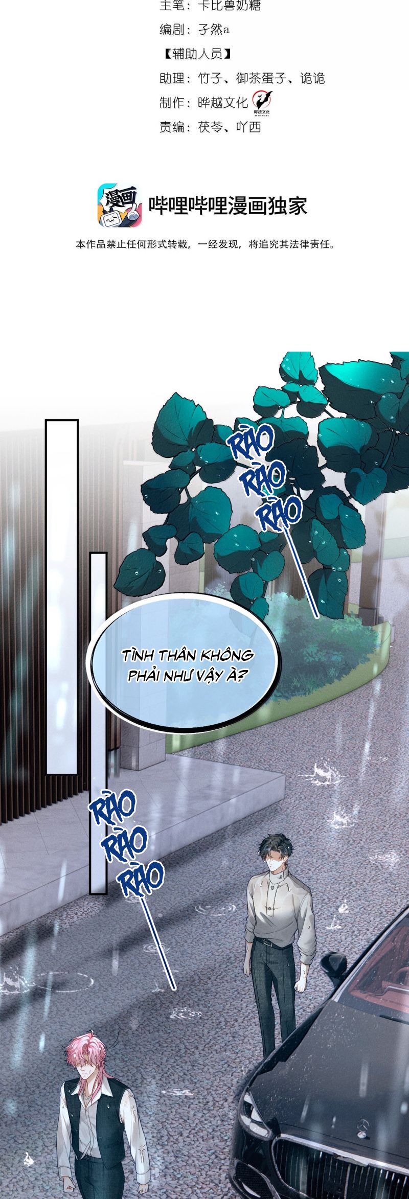 Bị Em Trai Bệnh Hoạn Tùy Ý Đòi Hỏi Chap 20 - Next Chap 21