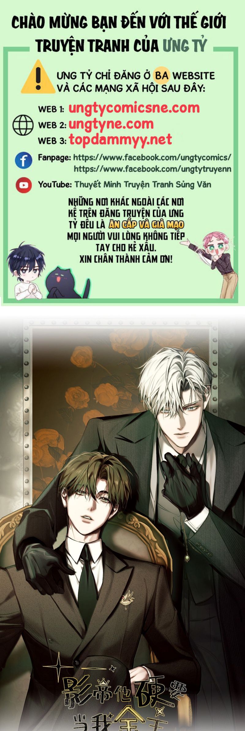 Ảnh Đế Cứ Muốn Làm Kim Chủ Của Tôi Chap 71 - Next Chap 72