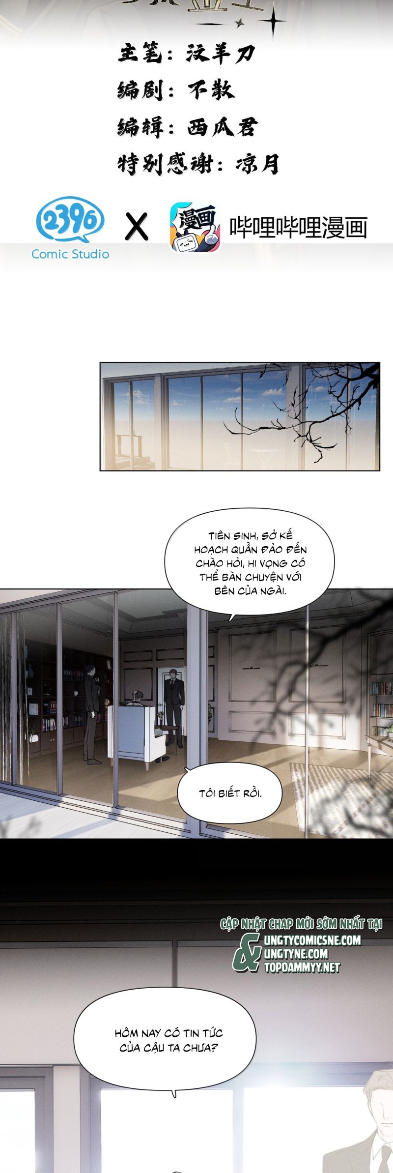 Ảnh Đế Cứ Muốn Làm Kim Chủ Của Tôi Chap 71 - Next Chap 72