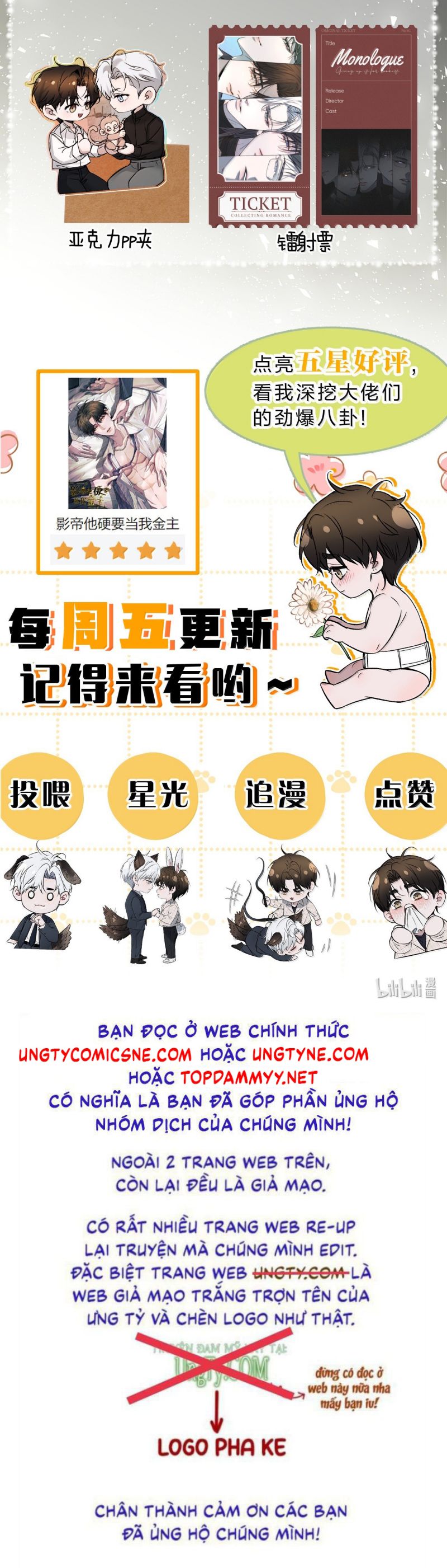 Ảnh Đế Cứ Muốn Làm Kim Chủ Của Tôi Chap 71 - Next Chap 72