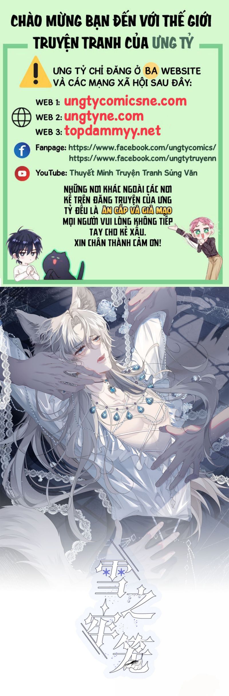 Lồng Tuyết Chap 54 - Trang 4