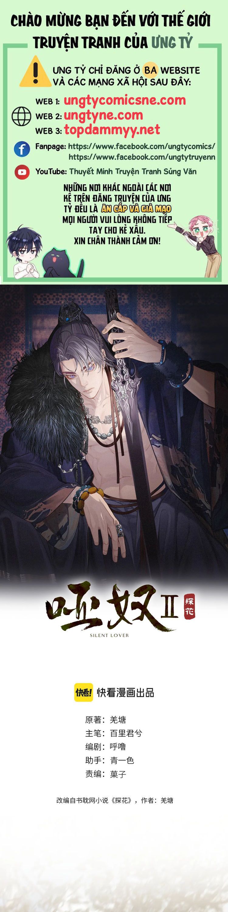 Á Nô 2: Thám Hoa Chap 82 - Next Chap 83