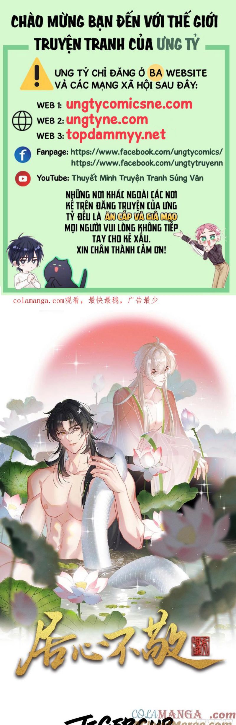 Cư Tâm Bất Kính Chap 55 - Next Chap 56