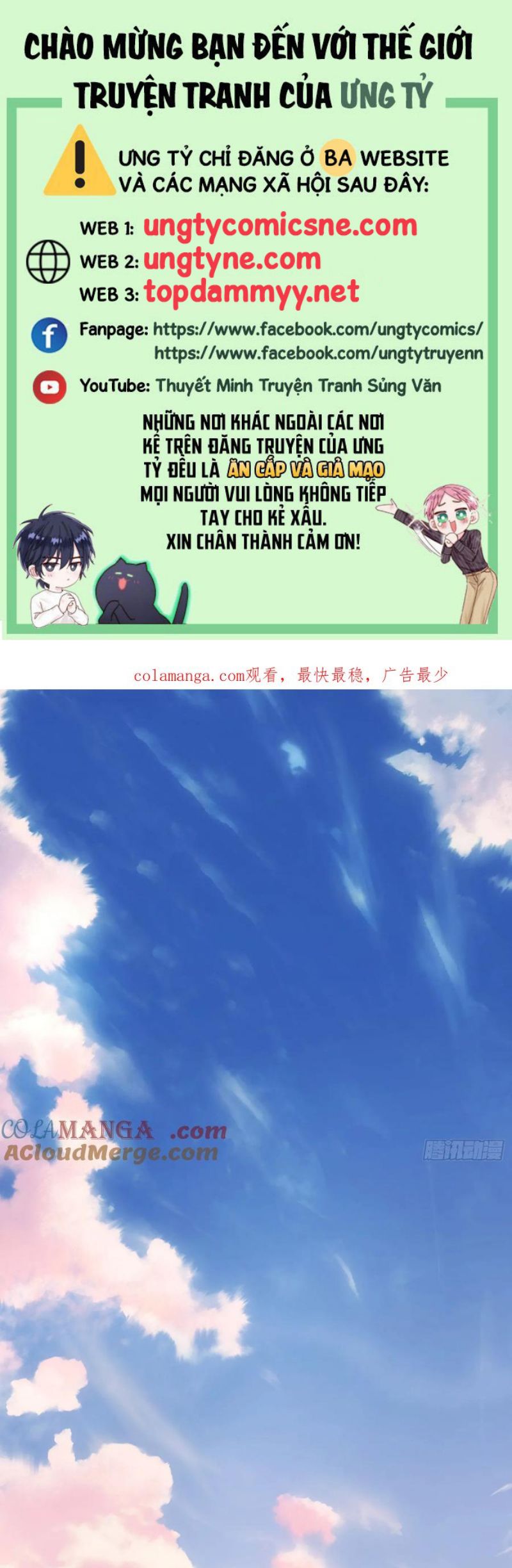 Thỉnh Cùng Ta Đồng Miên Chap 208 - Next Chap 209