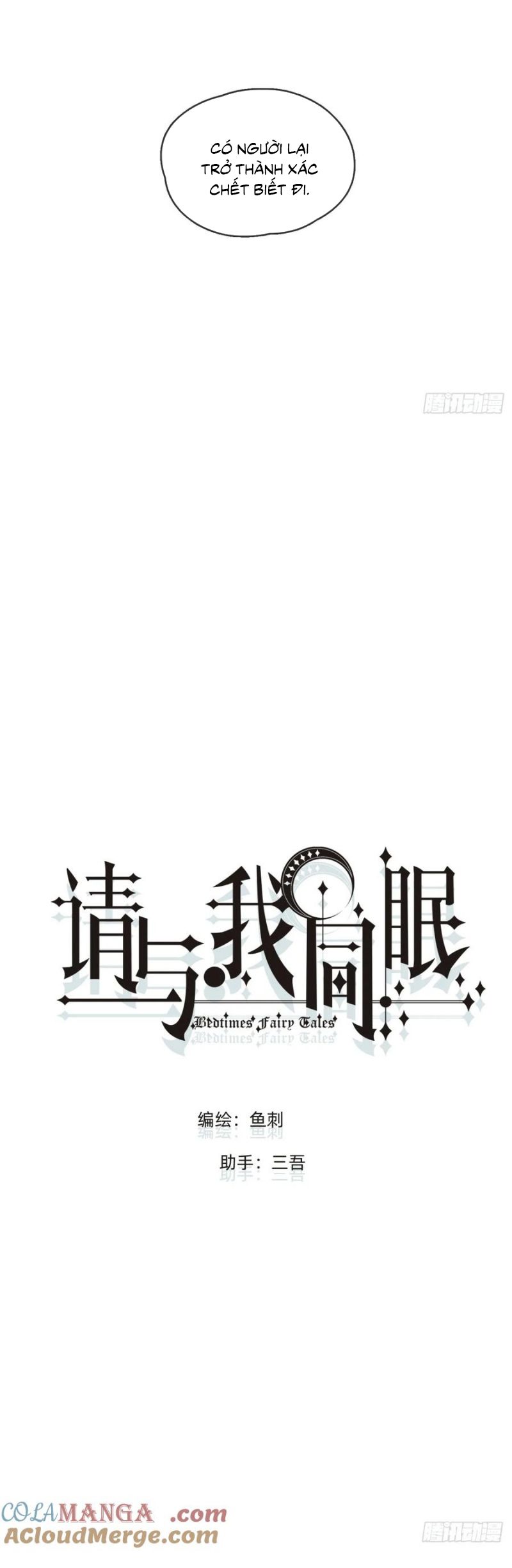 Thỉnh Cùng Ta Đồng Miên Chap 208 - Next Chap 209