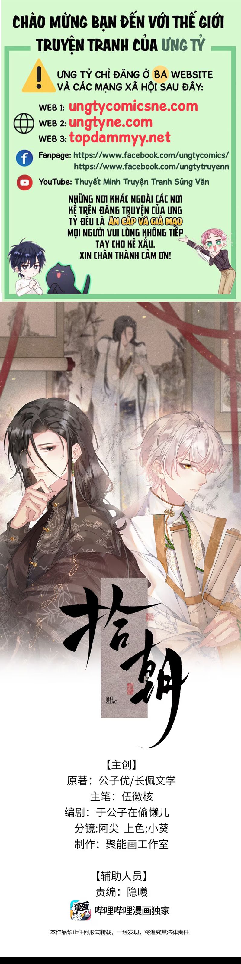Thập Triều Chap 9 - Next Chap 10