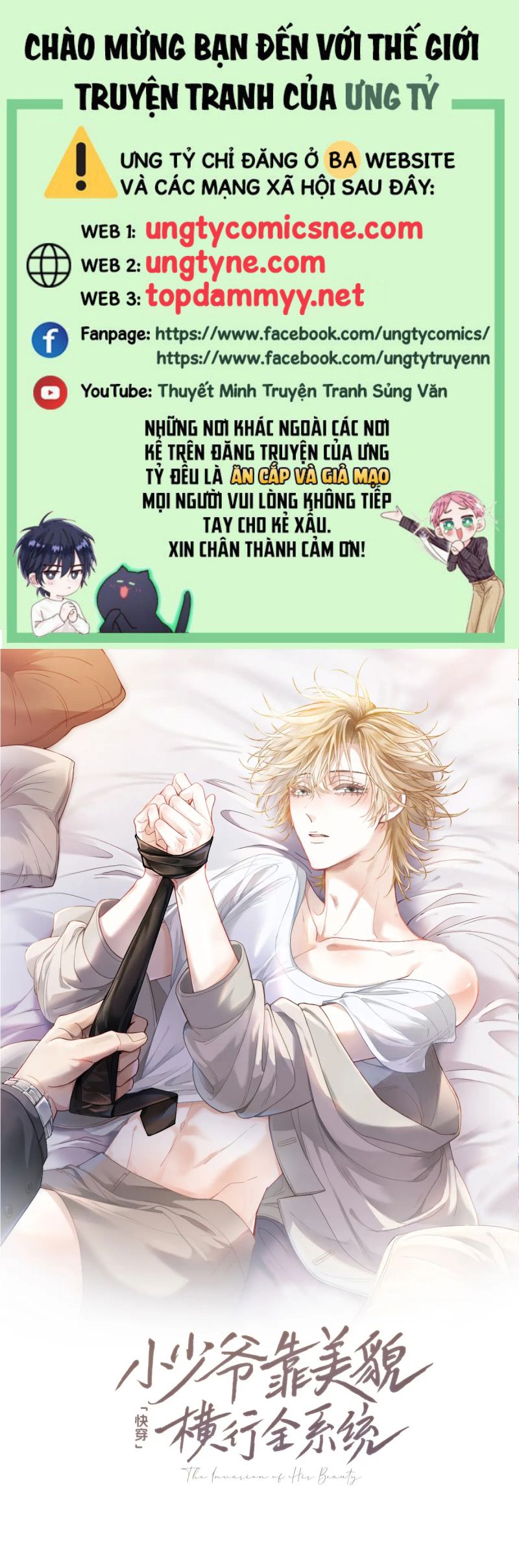 Tiểu Thiếu Gia Dựa Vào Mỹ Mạo Hoành Hành Toàn Hệ Thống Chap 83 - Next Chap 84