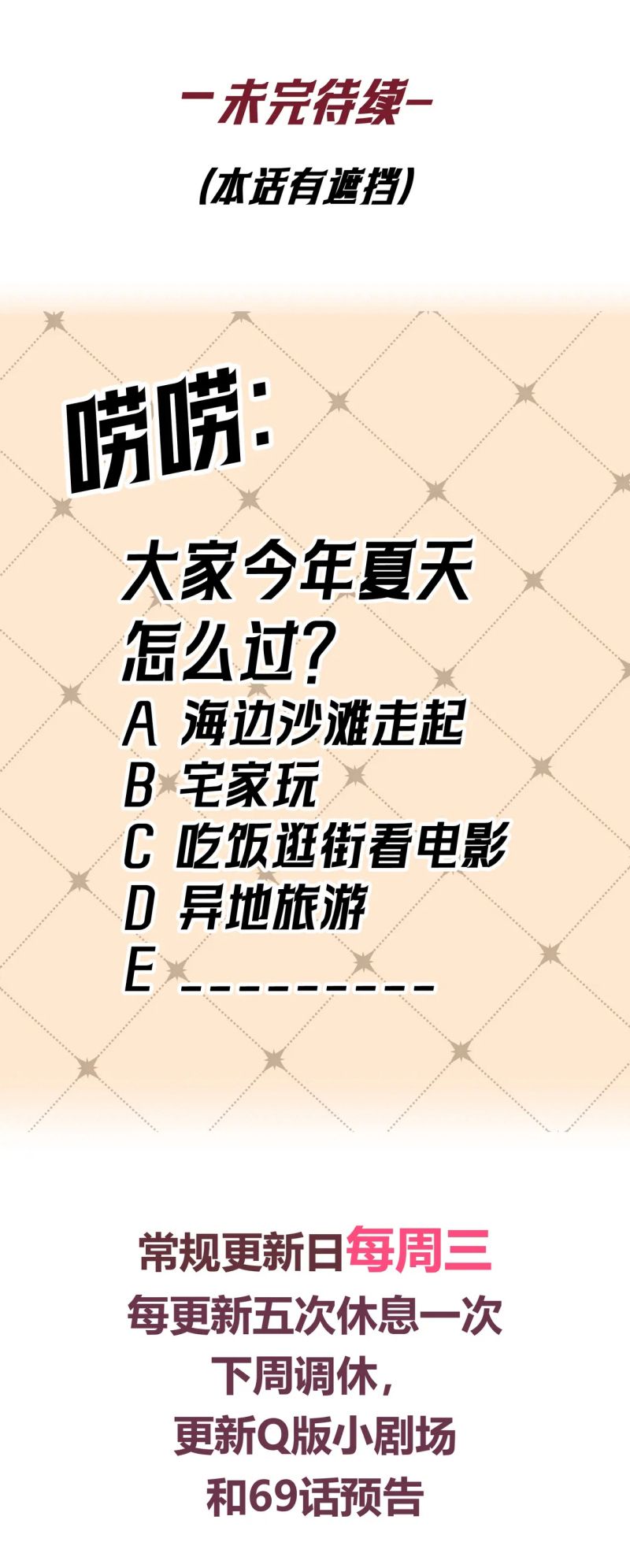 Đêm Tình Yêu Và Sát Ý Chap 69 - Next Chap 70