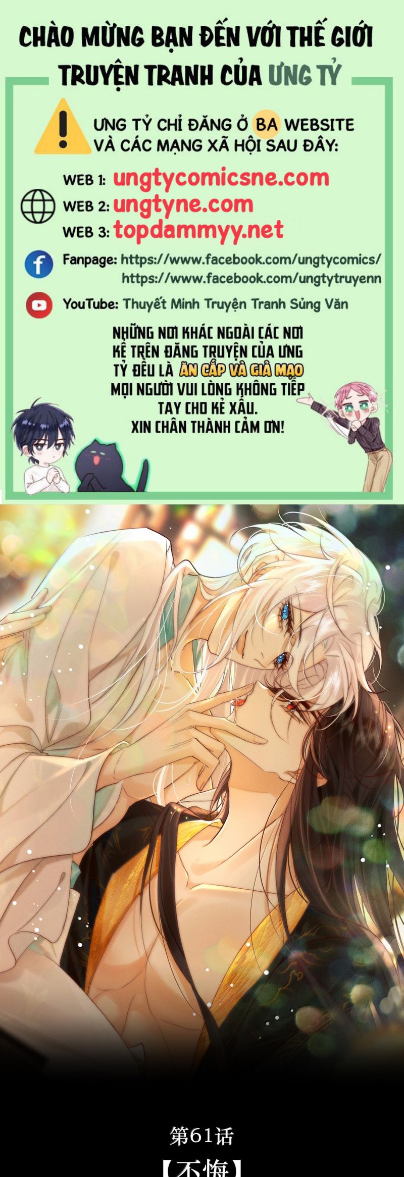Nam Chủ Vì Sao Quyến Rũ Ta Chap 61 - Trang 4