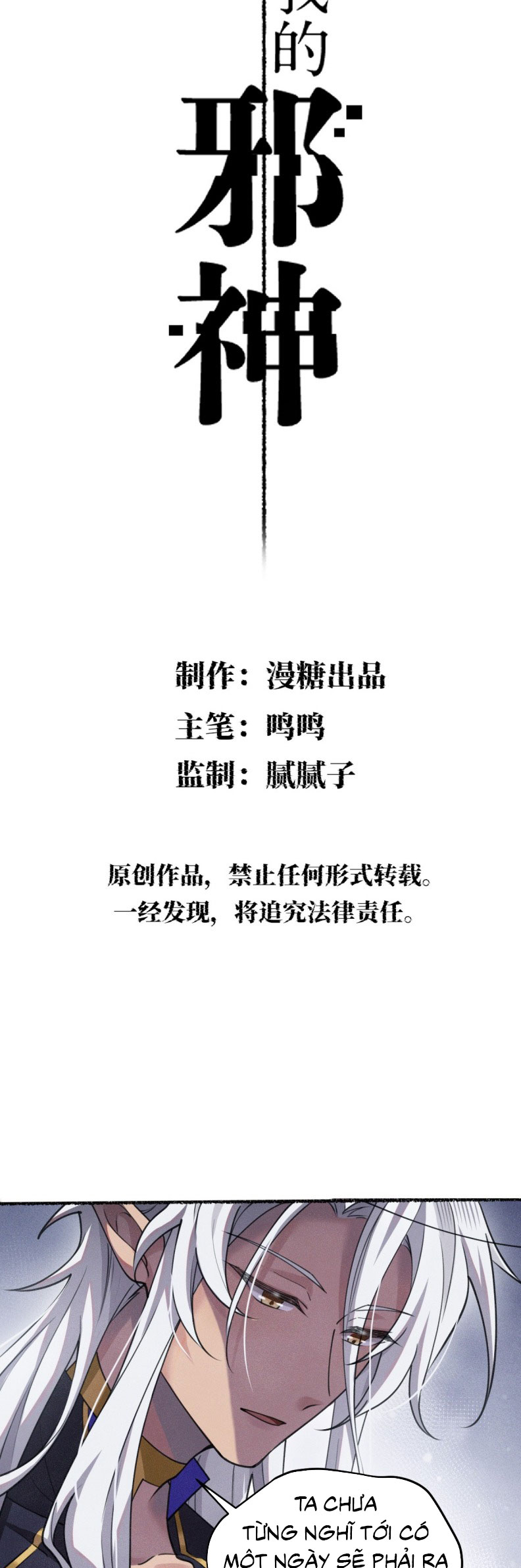 Chữa Lành Tà Thần Của Tôi Chap 32 - Next Chap 33