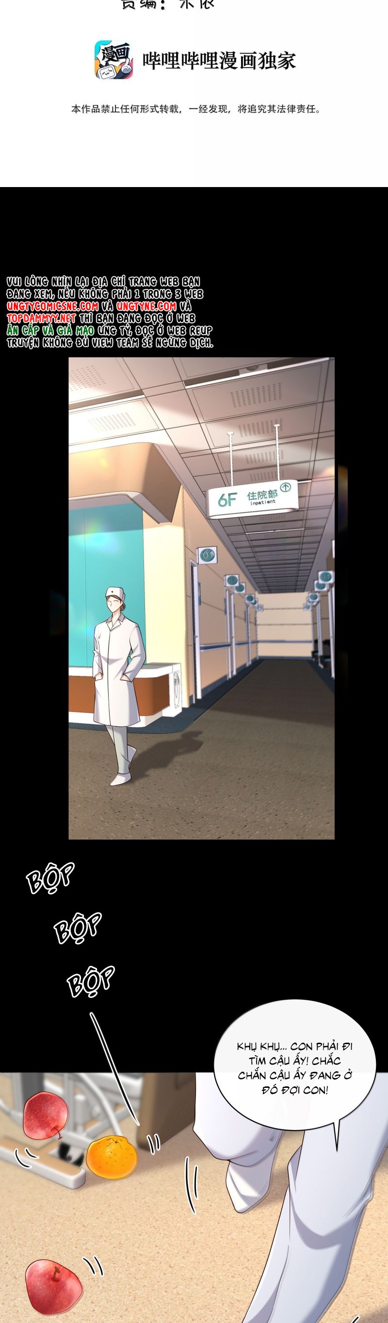Anh Ấy Đến Từ Màn Đêm Chap 97 - Trang 4