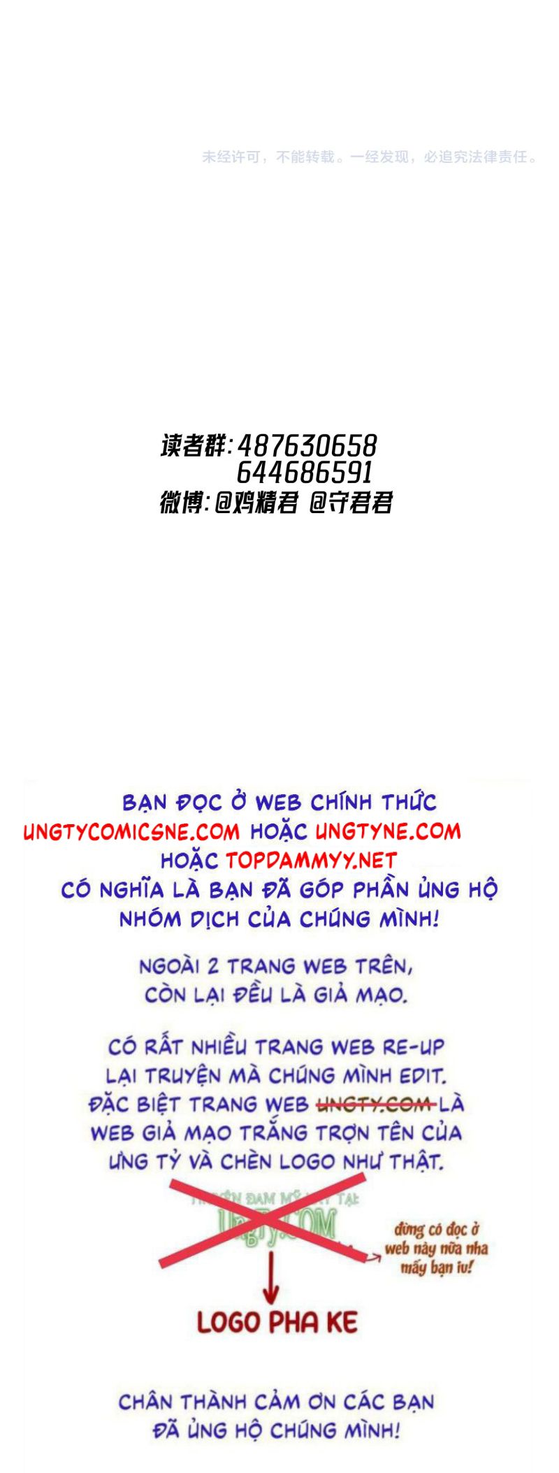 Cậu Vượt Giới Rồi Chap 75 - Next Chap 76