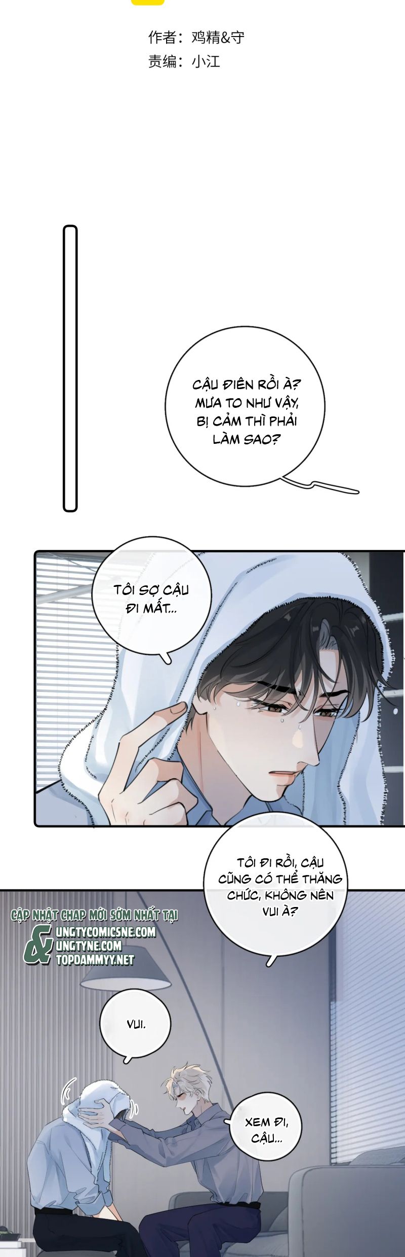 Cậu Vượt Giới Rồi Chap 75 - Next Chap 76