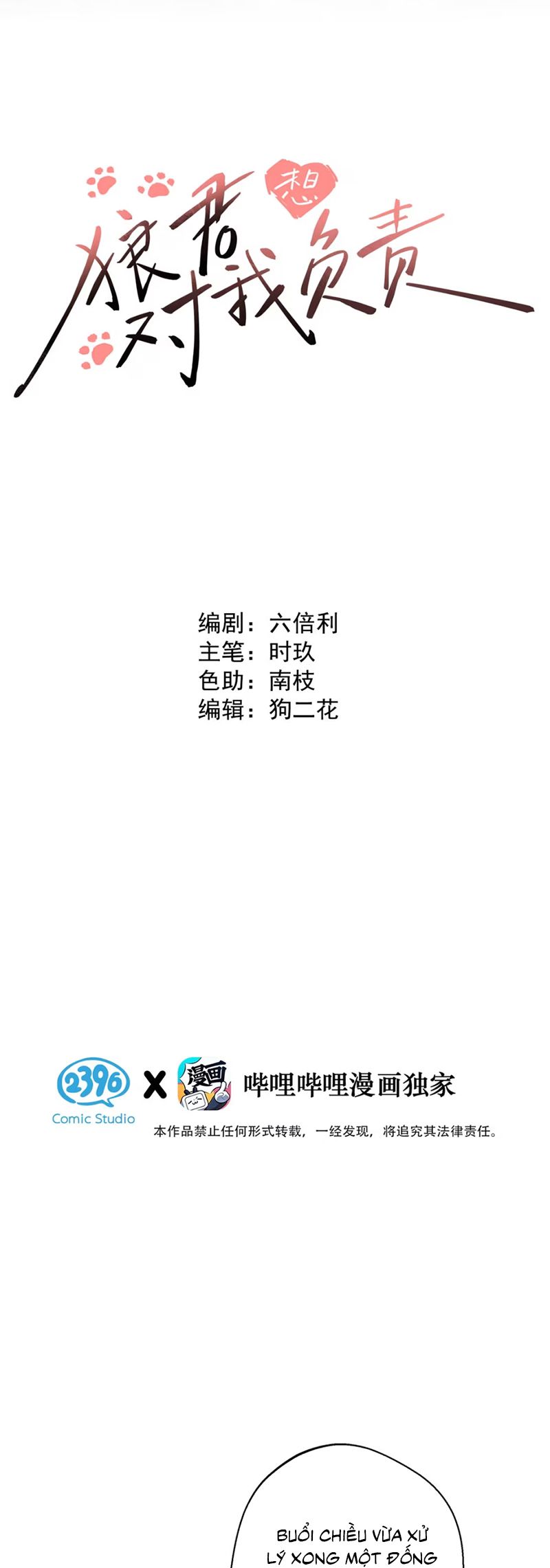 Lang Quân Muốn Chịu Trách Nhiệm Với Tôi Chap 10 - Next Chap 11
