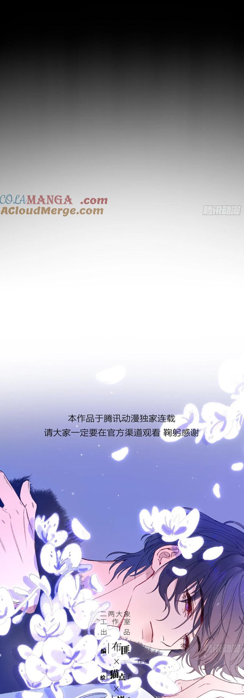 Ác Linh Chap 48 - Next Chap 49