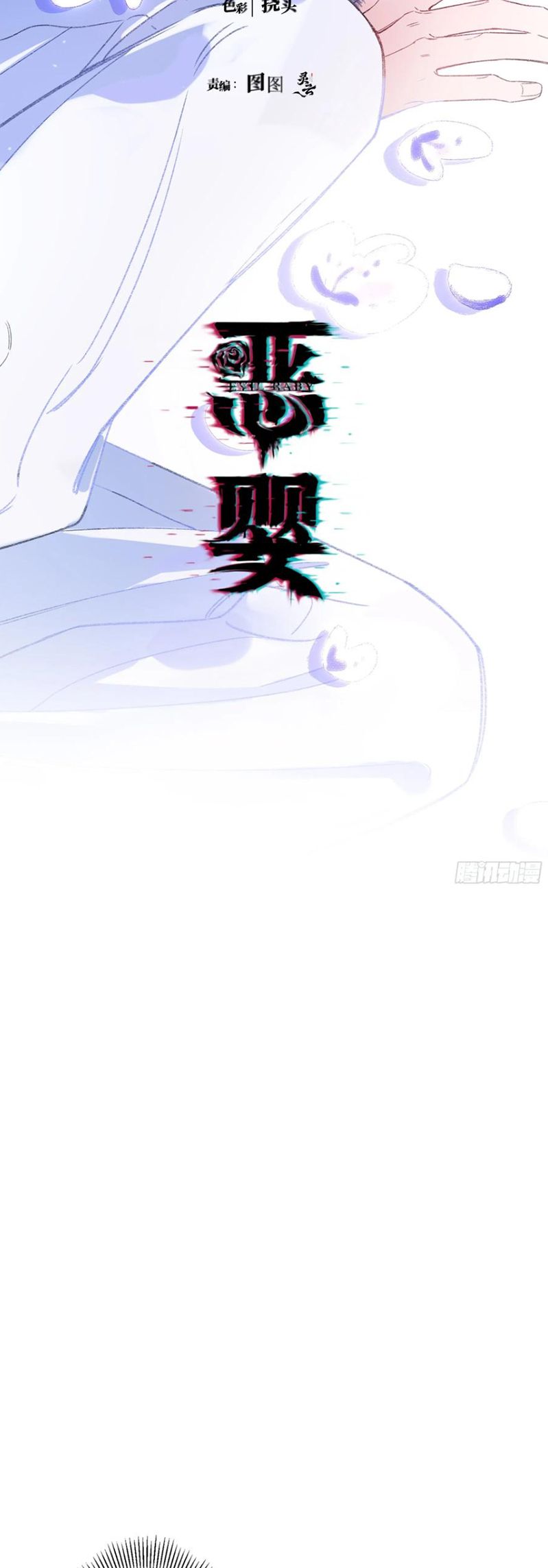 Ác Linh Chap 48 - Next Chap 49