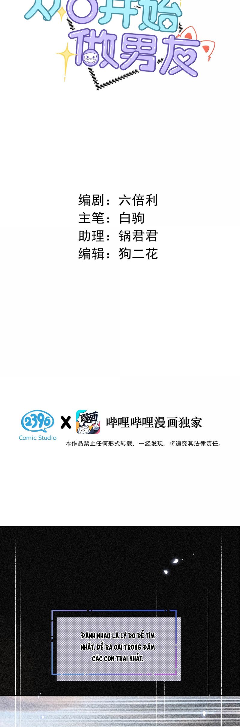 Từ Số Không Bắt Đầu Làm Bạn Trai Chap 61 - Trang 4
