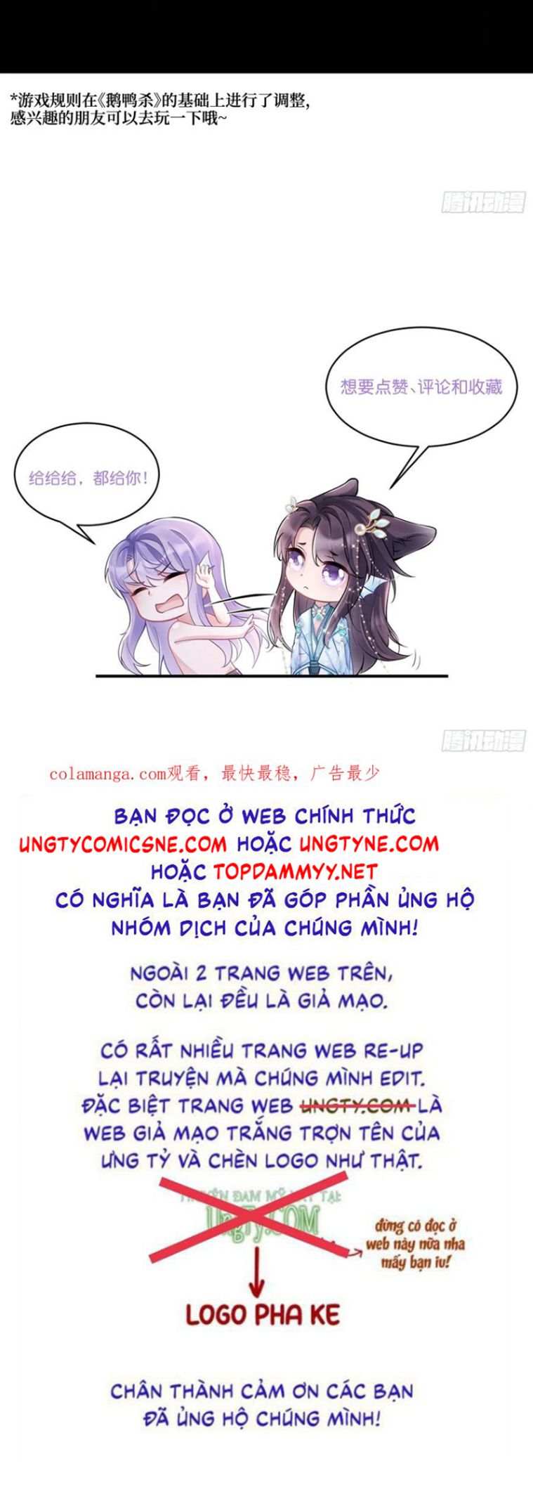 Tôi Hoài Nghi Ảnh Đế Đang Theo Đuổi Tôi Chap 194 - Next Chap 195