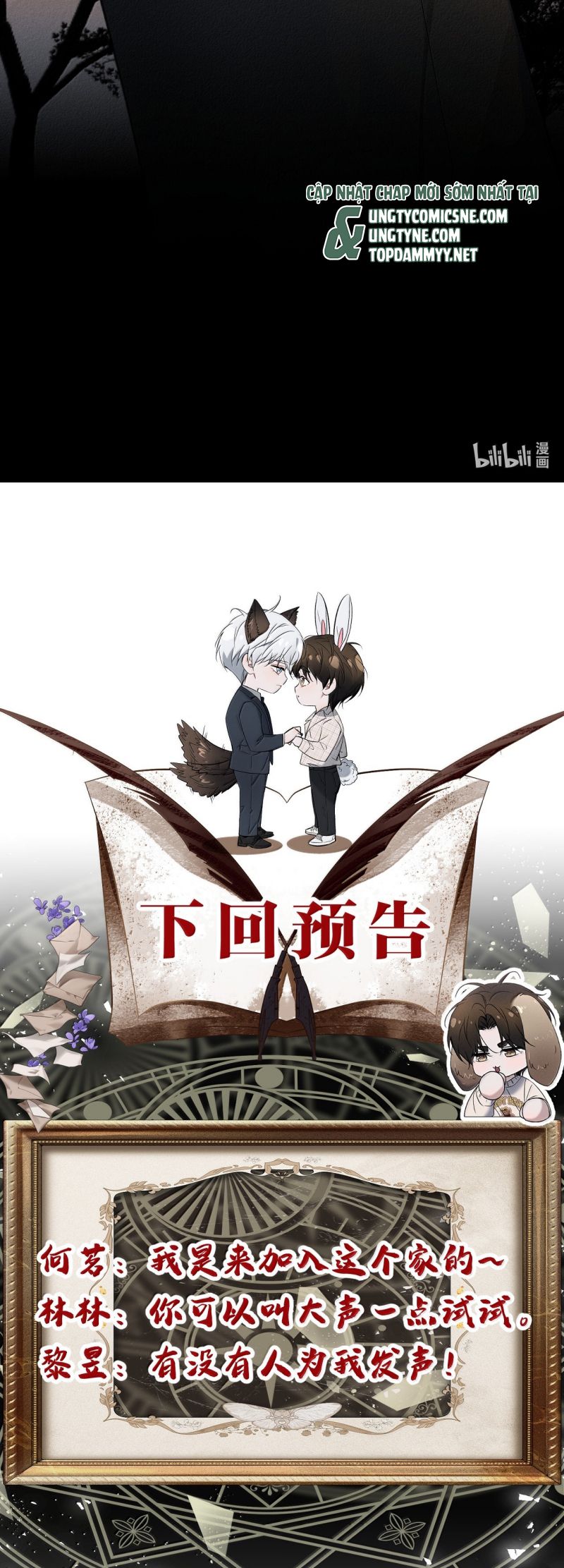 Ảnh Đế Cứ Muốn Làm Kim Chủ Của Tôi Chap 72 - Next Chap 73