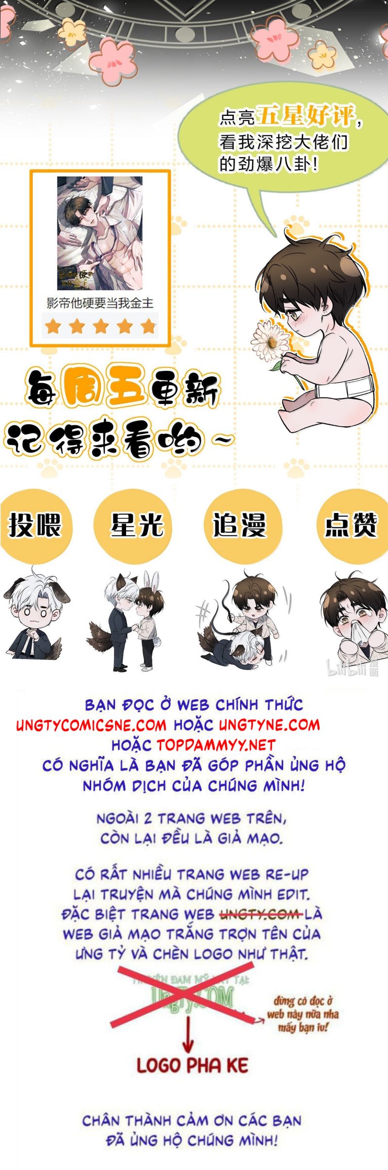 Ảnh Đế Cứ Muốn Làm Kim Chủ Của Tôi Chap 72 - Next Chap 73