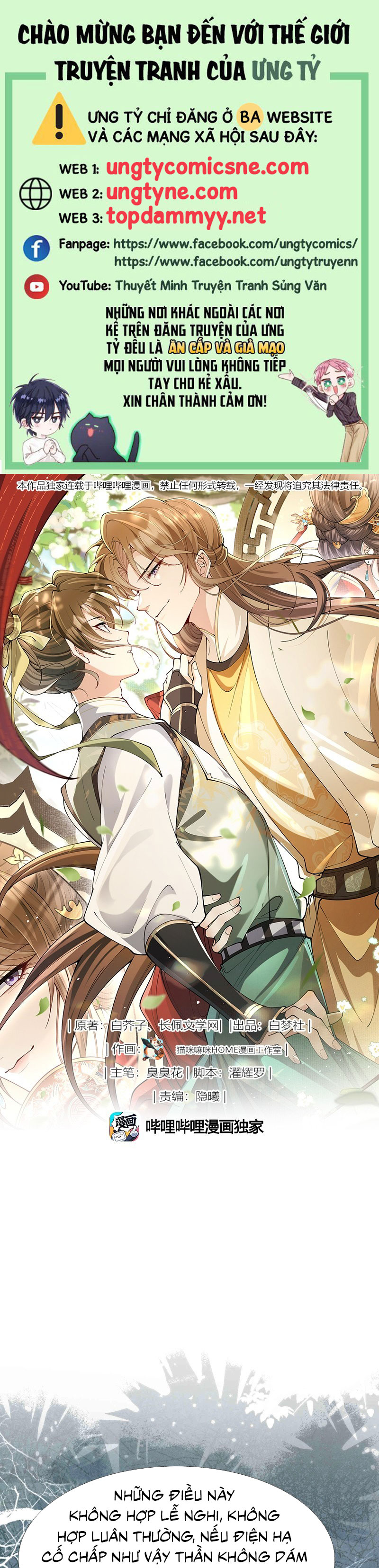 Kim Phong Ngọc Lộ Chap 22 - Next Chap 23