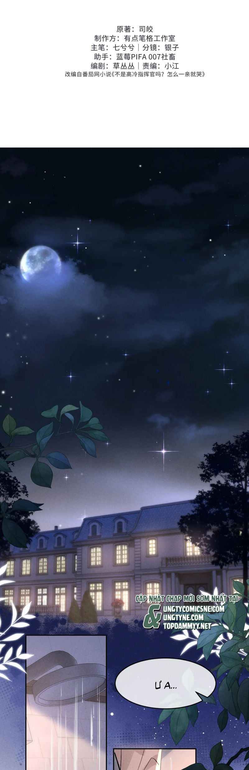 Quan Chỉ Huy Cao Lãnh Hễ Hôn Là Khóc Chap 16 - Trang 2