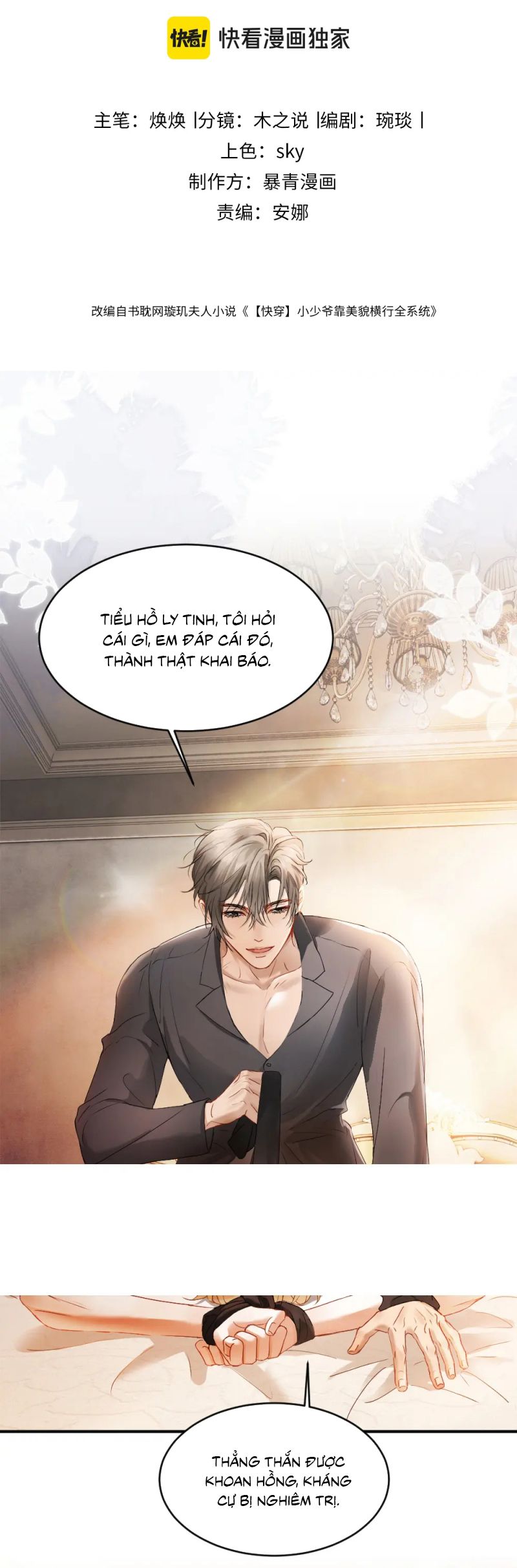 Tiểu Thiếu Gia Dựa Vào Mỹ Mạo Hoành Hành Toàn Hệ Thống Chap 84 - Next Chap 85