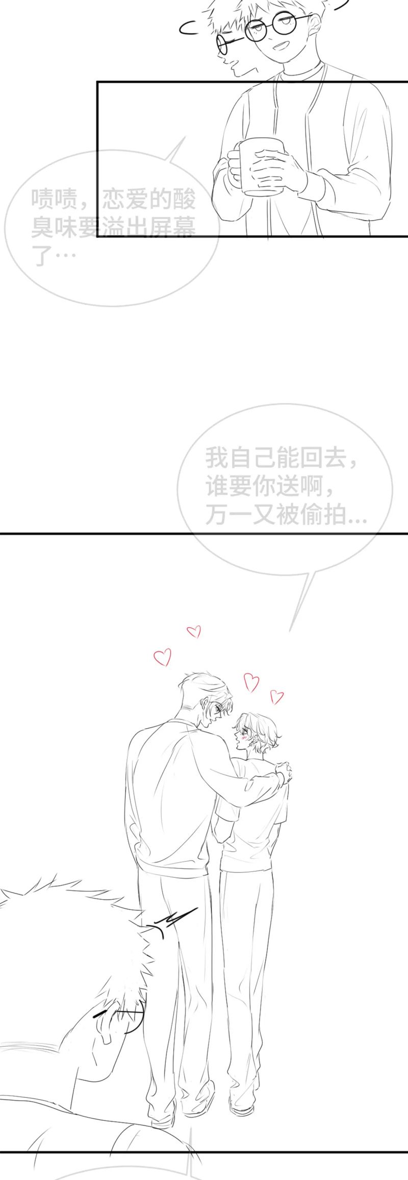 Tiểu Thiếu Gia Dựa Vào Mỹ Mạo Hoành Hành Toàn Hệ Thống Chap 84 - Next Chap 85
