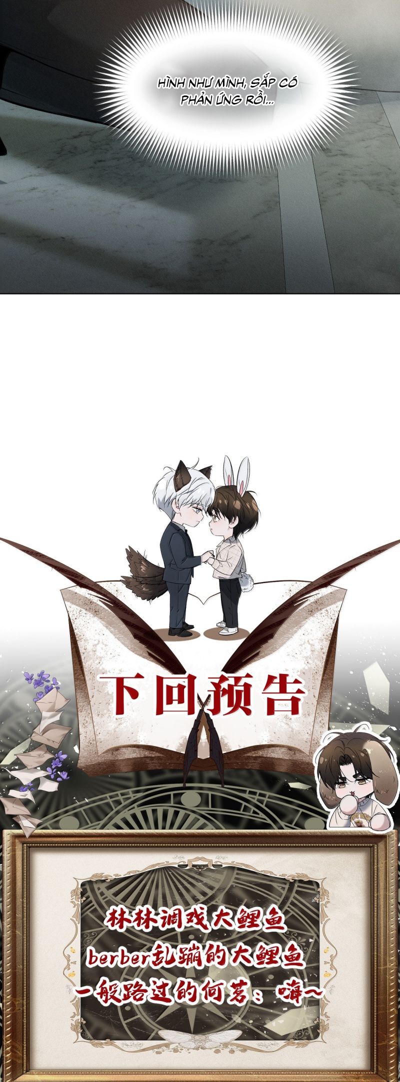 Ảnh Đế Cứ Muốn Làm Kim Chủ Của Tôi Chap 73 - Next Chap 74