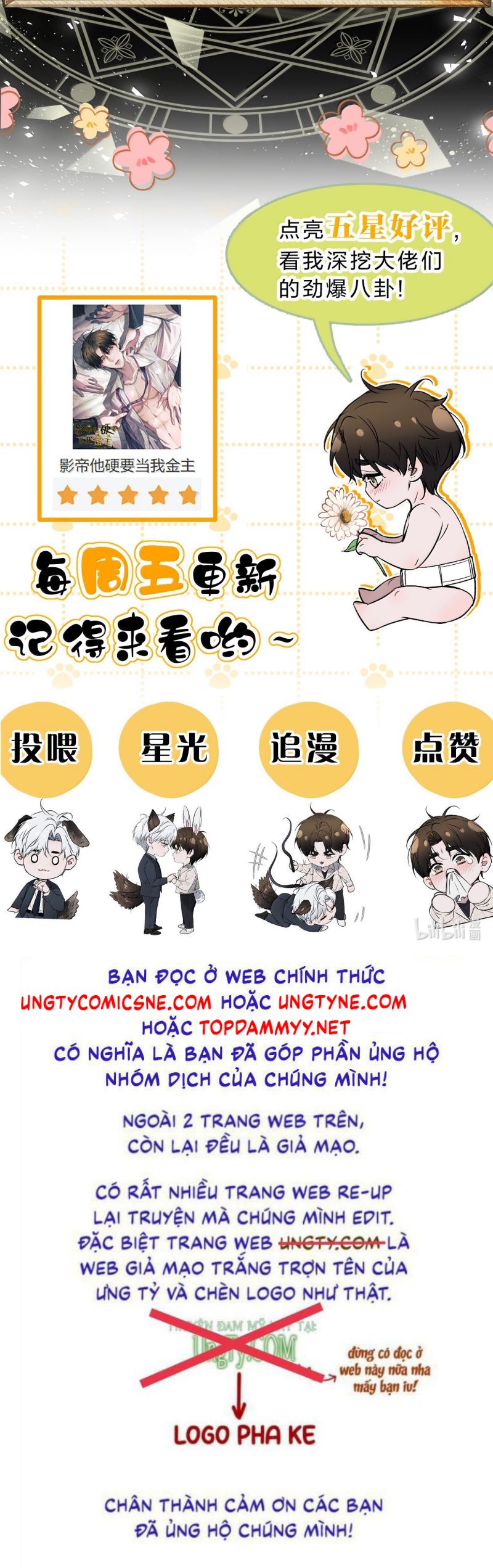 Ảnh Đế Cứ Muốn Làm Kim Chủ Của Tôi Chap 73 - Next Chap 74