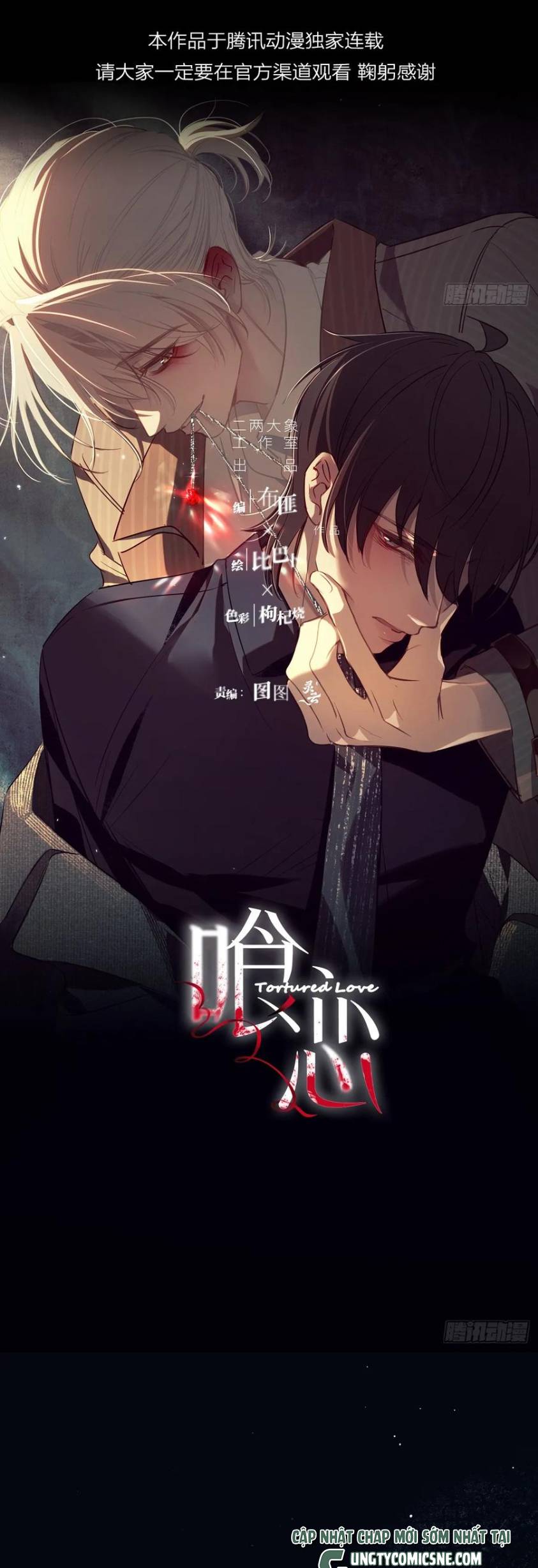 Yêu Đến Hủy Diệt Chap 25 - Next Chap 26