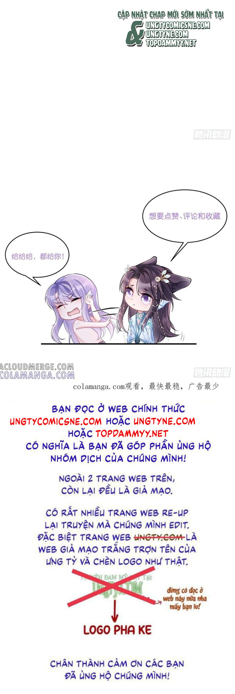 Tôi Hoài Nghi Ảnh Đế Đang Theo Đuổi Tôi Chap 195 - Next Chap 196