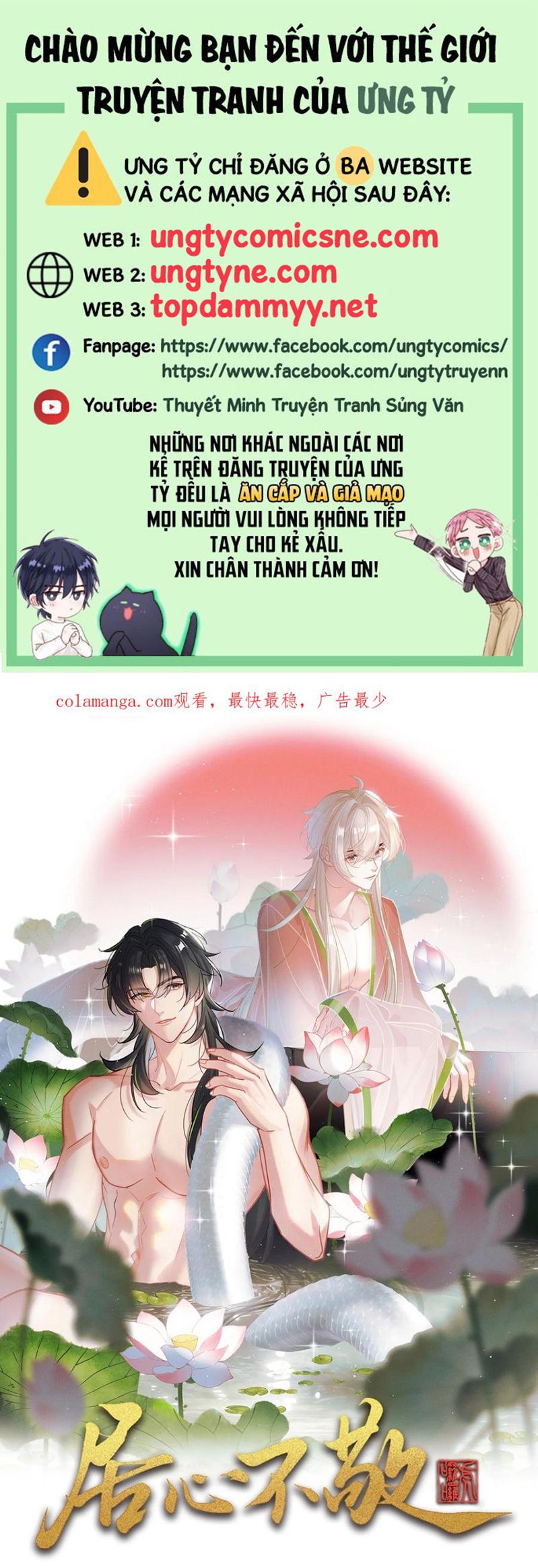 Cư Tâm Bất Kính Chapter 57 - Next Chap 58