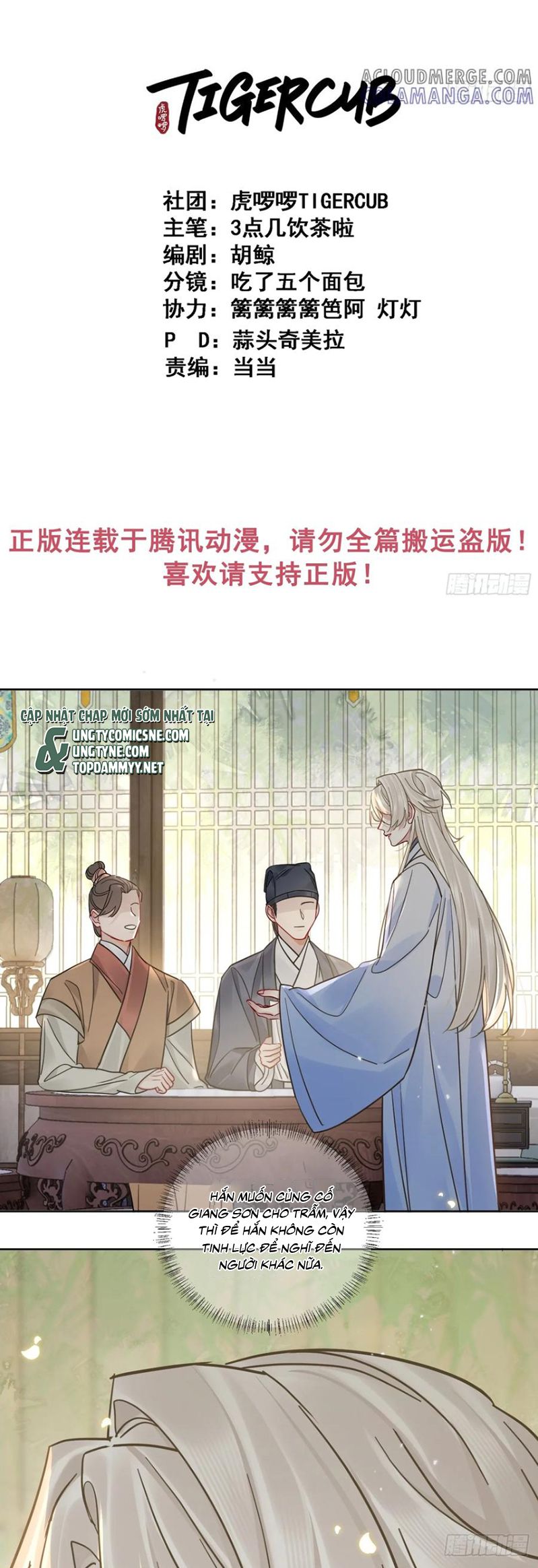 Cư Tâm Bất Kính Chapter 57 - Next Chap 58