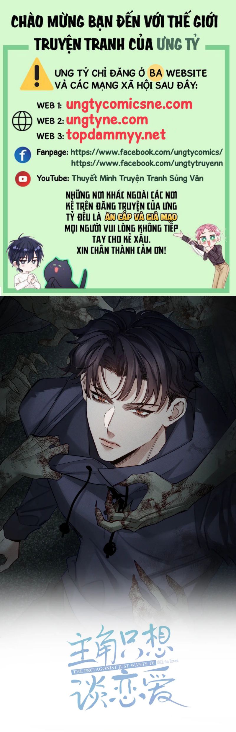 Nhân Vật Chính Chỉ Muốn Yêu Đương Chapter 236 - Next Chap 237