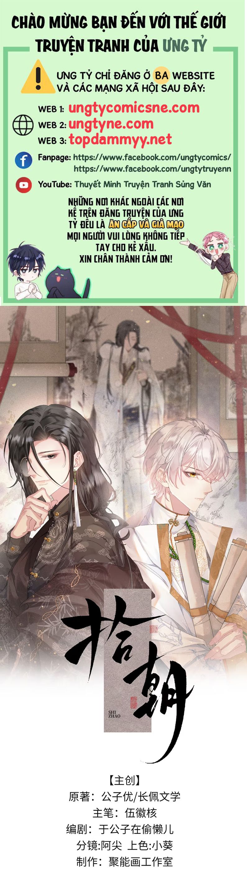 Thập Triều Chap 11 - Next Chap 12