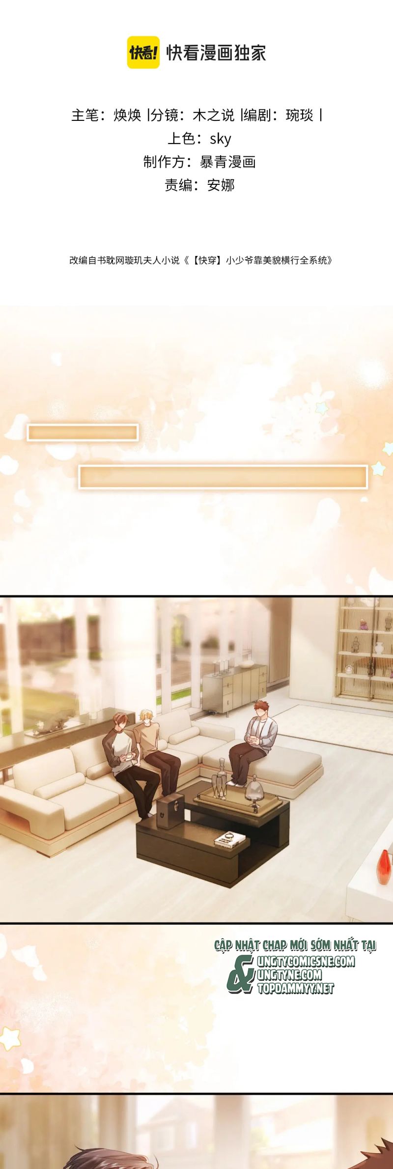 Tiểu Thiếu Gia Dựa Vào Mỹ Mạo Hoành Hành Toàn Hệ Thống Chap 85 - Next Chap 86