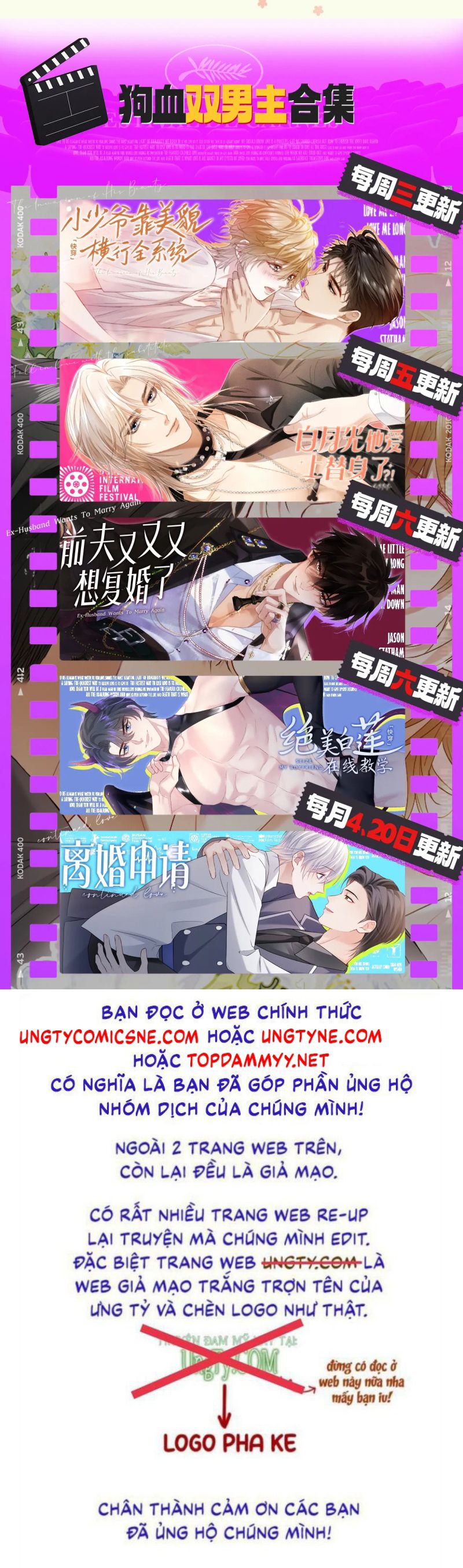 Tiểu Thiếu Gia Dựa Vào Mỹ Mạo Hoành Hành Toàn Hệ Thống Chap 85 - Next Chap 86