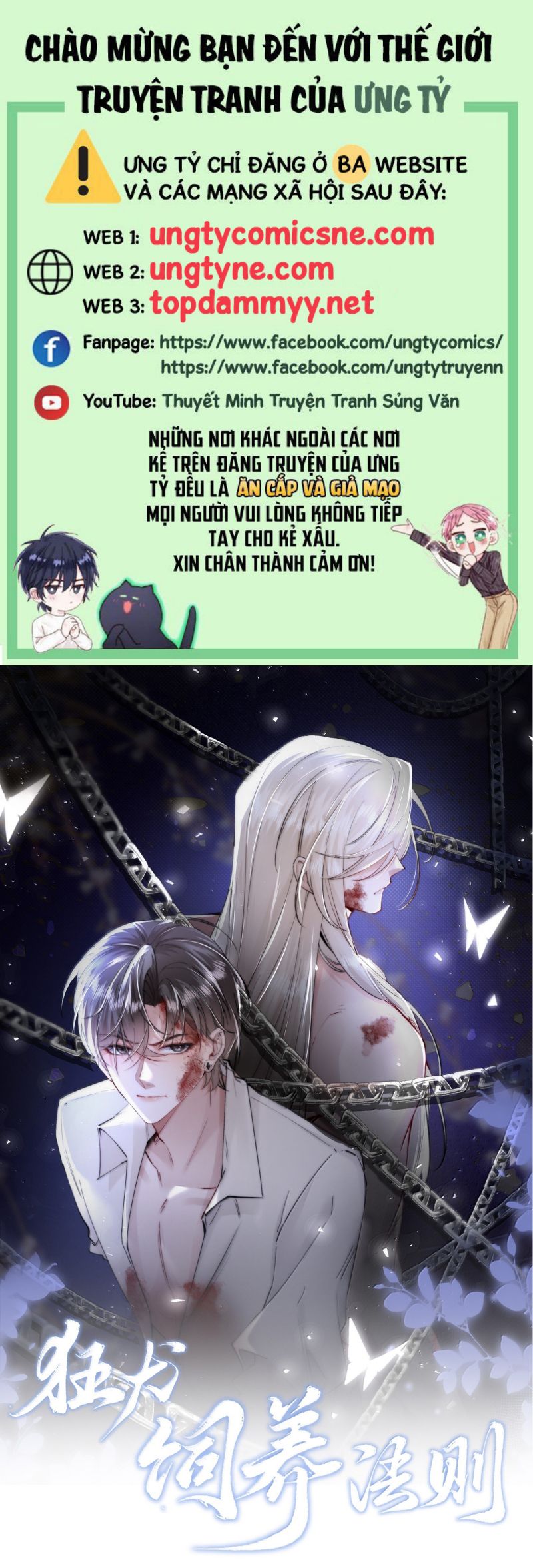 Kế Hoạch Tự Dưỡng Cuồng Khuyển Chap 71 - Trang 4