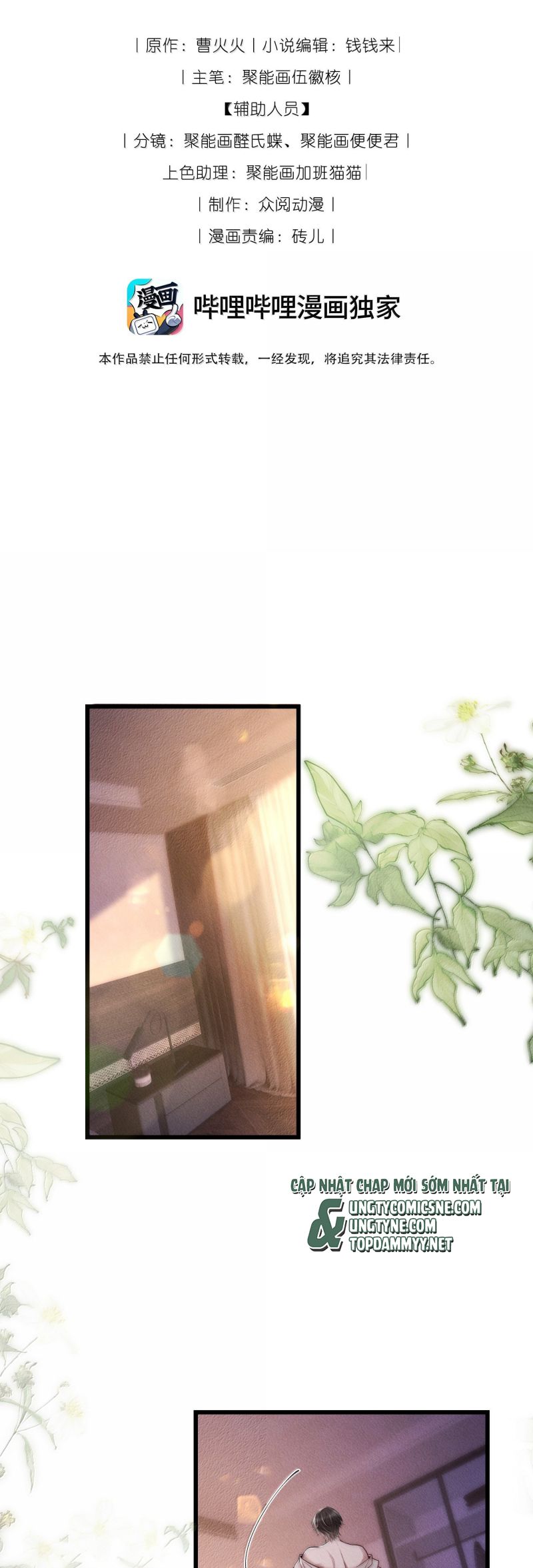Kế Hoạch Tự Dưỡng Cuồng Khuyển Chap 71 - Trang 4