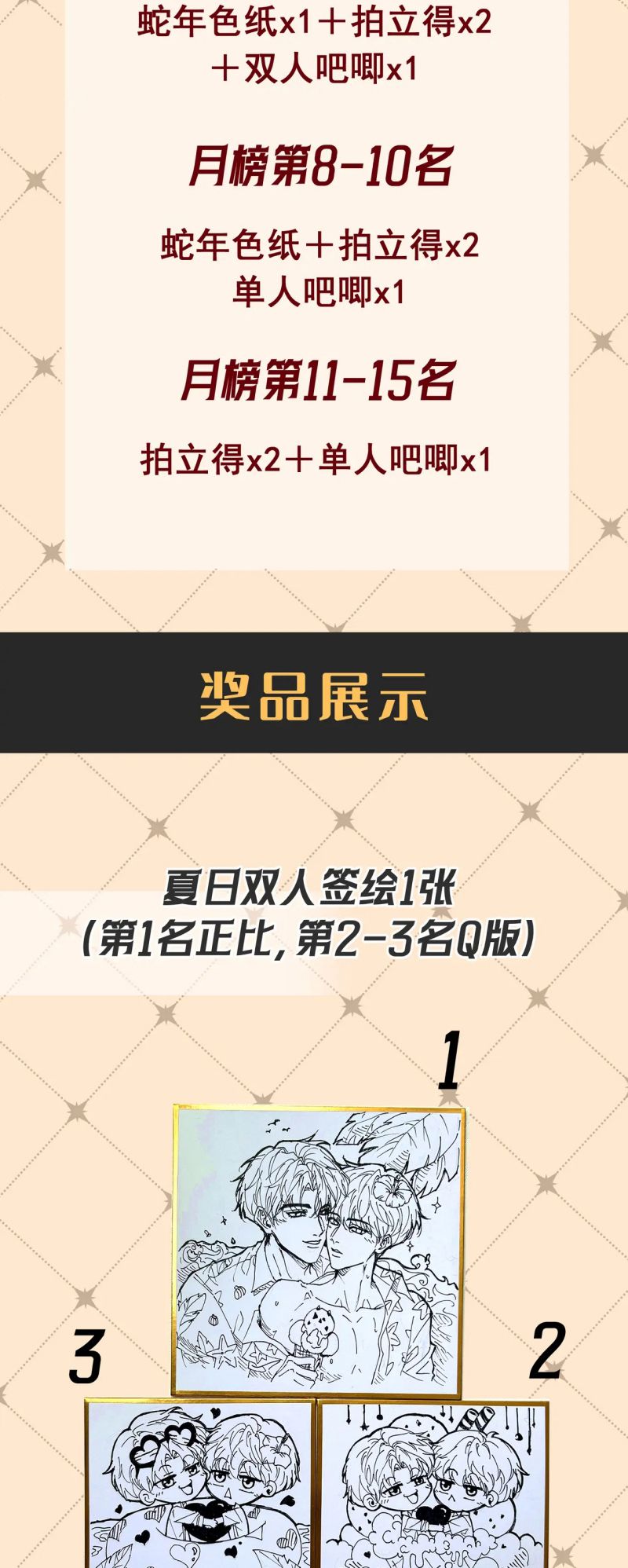 Đêm Tình Yêu Và Sát Ý Chap 70 - Next Chap 71