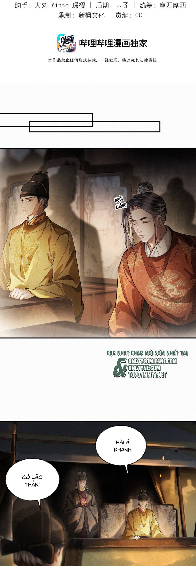 Thương Tiến Tửu Chap 41 - Next Chap 42